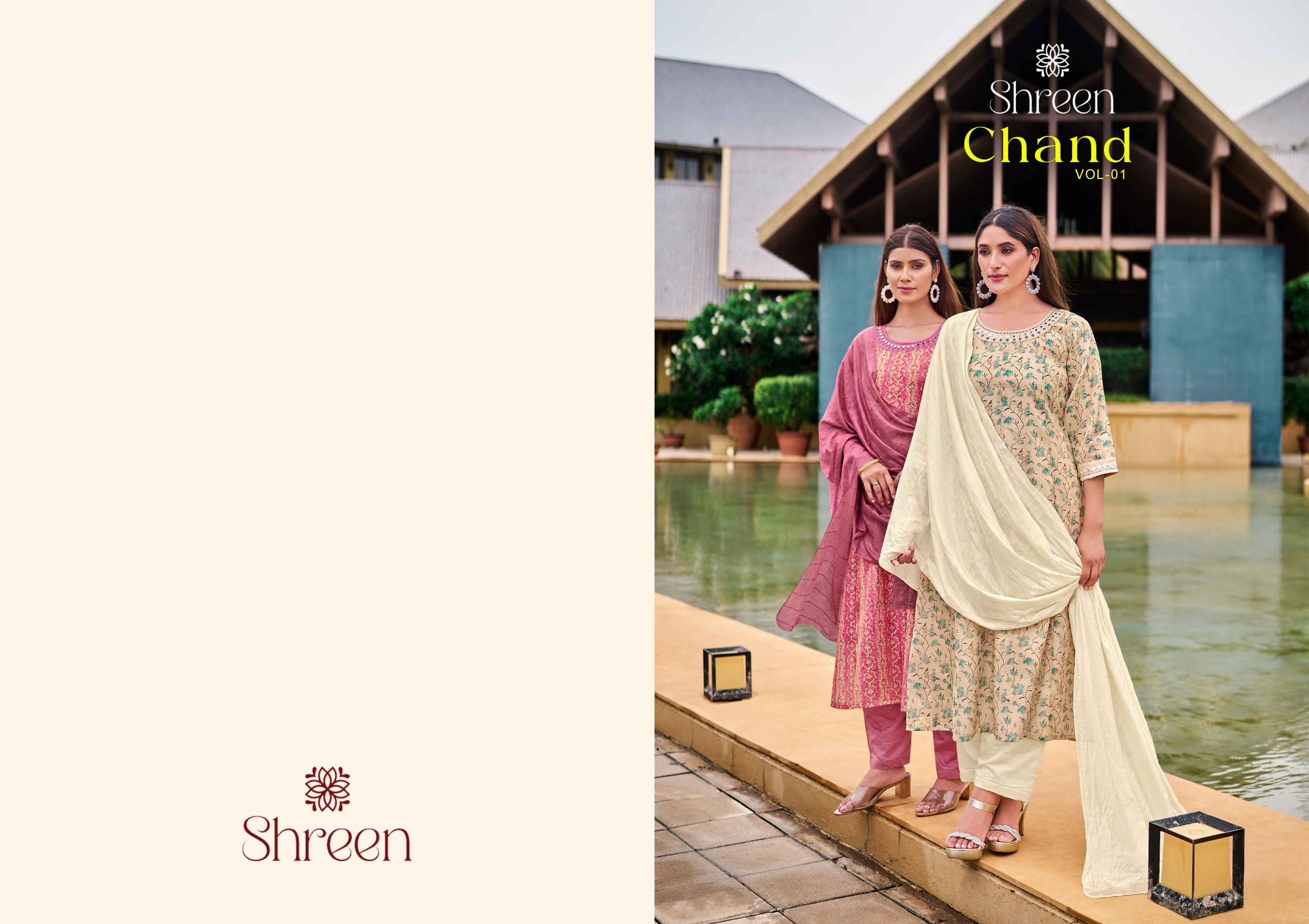 SHREEN KURTI CHAND VOL 1